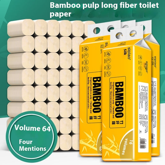 64 Rolls Natural Color Toilet Paper Household Pack